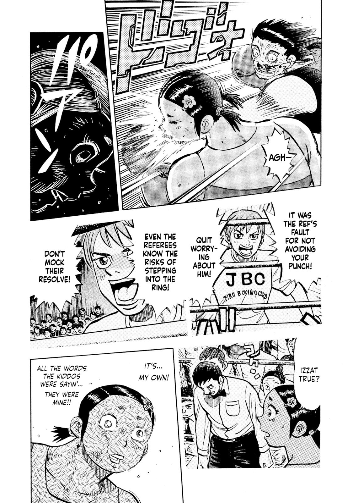 Read Rice Shoulder chapter 52 image 14 on Lezhin