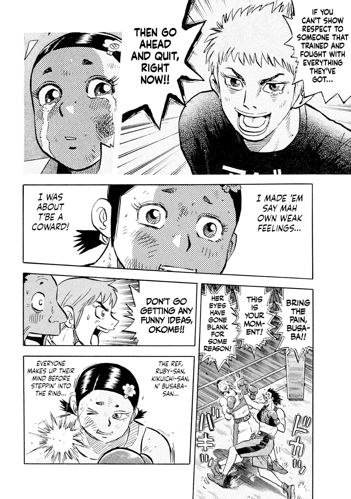 Read Rice Shoulder chapter 52 image 15 on Lezhin