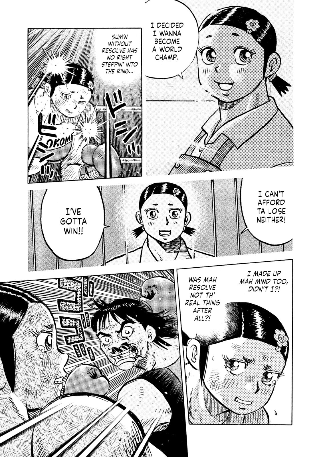Read Rice Shoulder chapter 52 image 16 on Lezhin