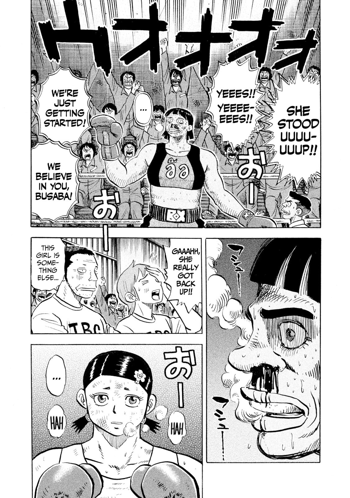 Read Rice Shoulder chapter 52 image 7 on Lezhin