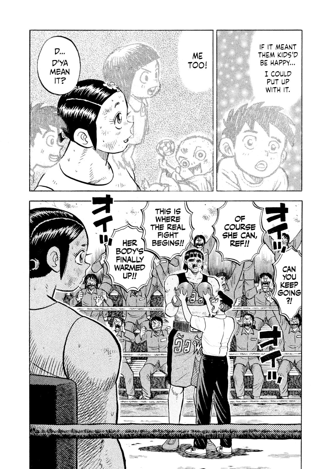 Read Rice Shoulder chapter 52 image 9 on Lezhin