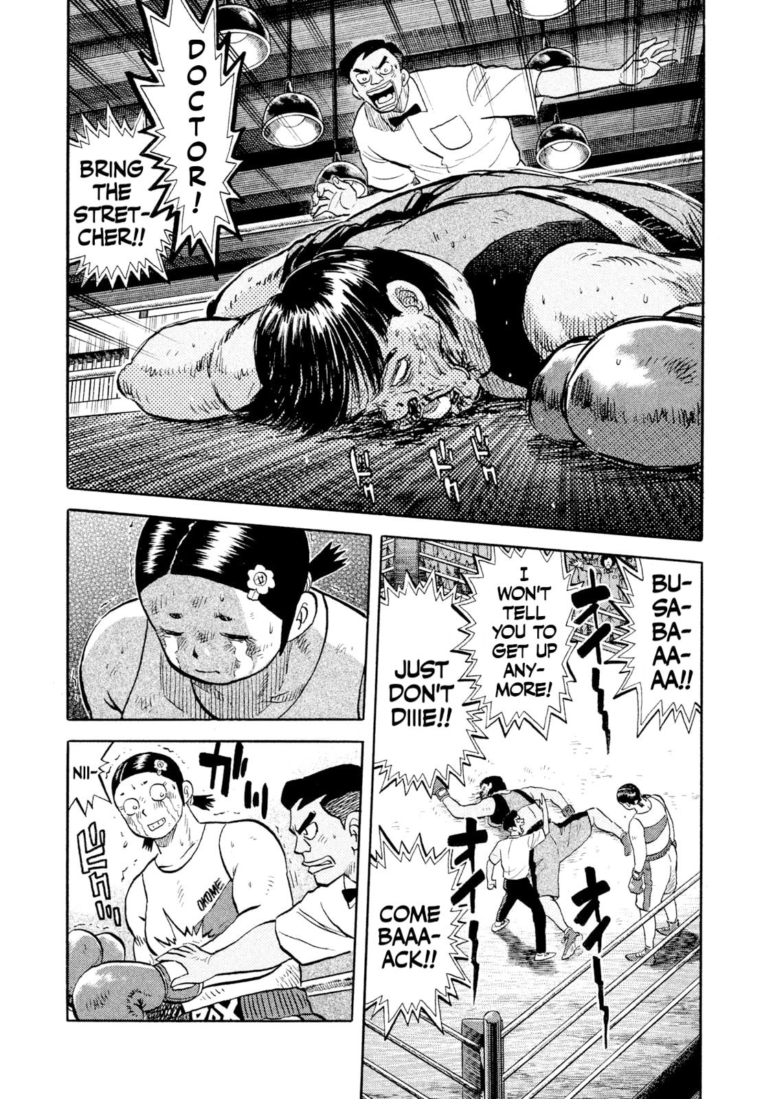 Read Rice Shoulder chapter 53 image 10 on Lezhin