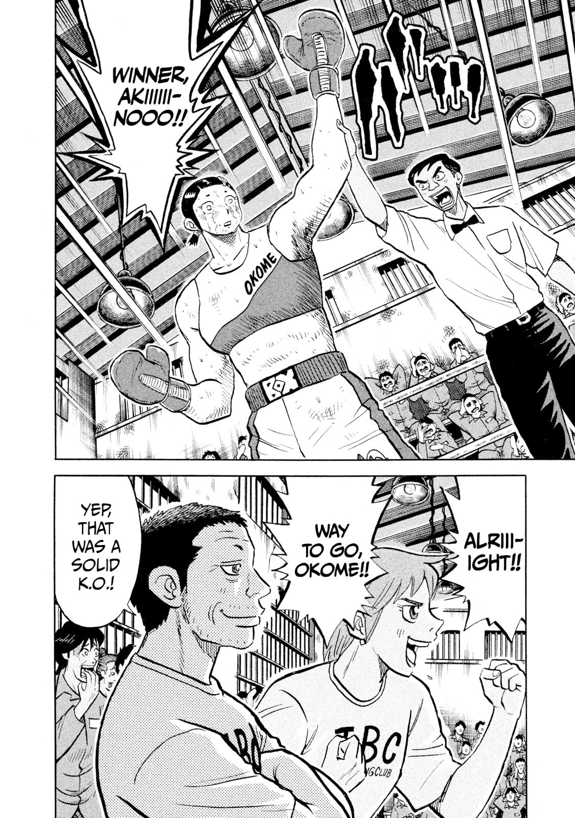 Read Rice Shoulder chapter 53 image 11 on Lezhin