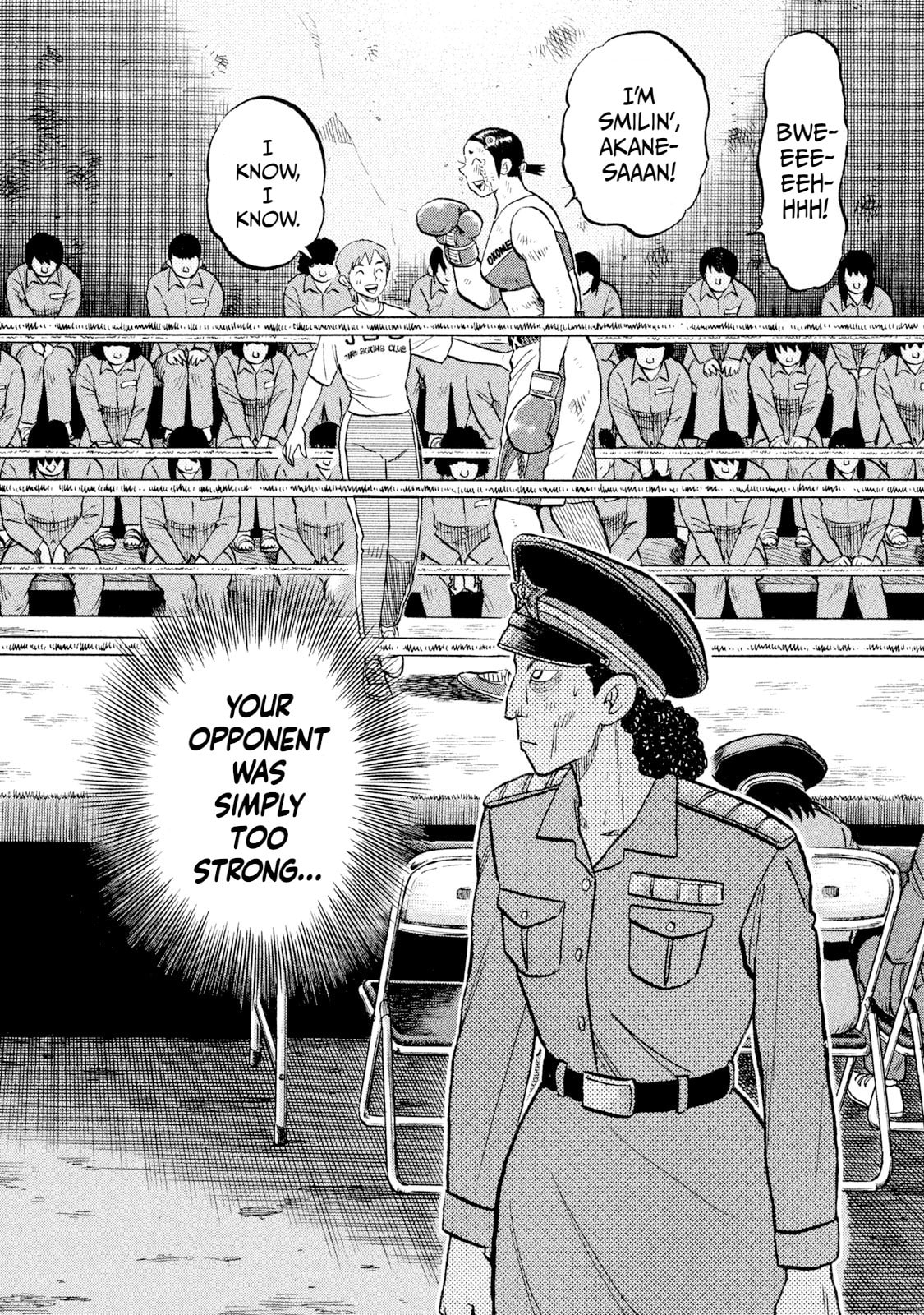 Read Rice Shoulder chapter 53 image 15 on Lezhin