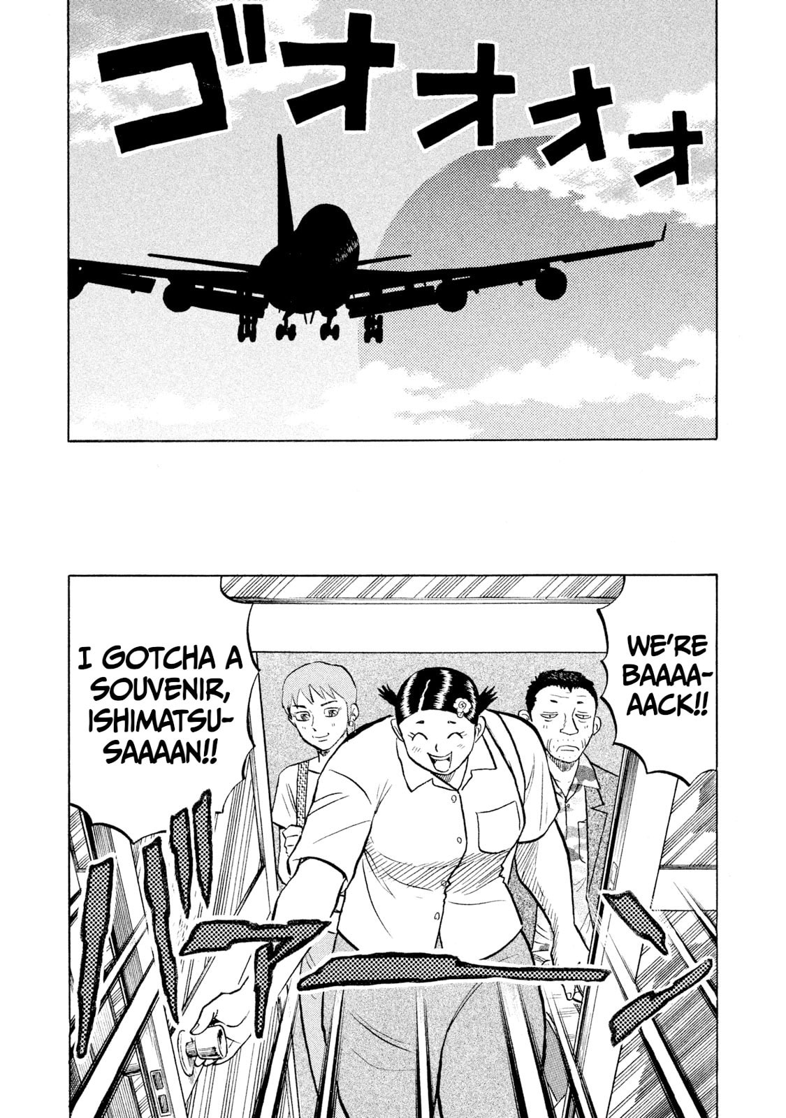 Read Rice Shoulder chapter 53 image 18 on Lezhin