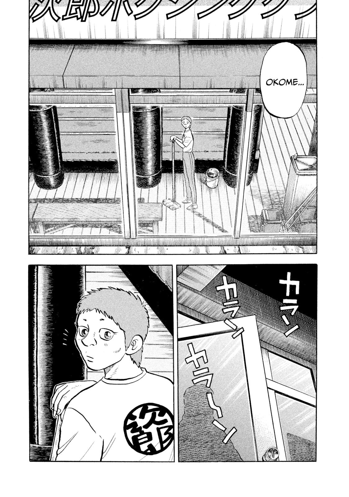Read Rice Shoulder chapter 53 image 2 on Lezhin
