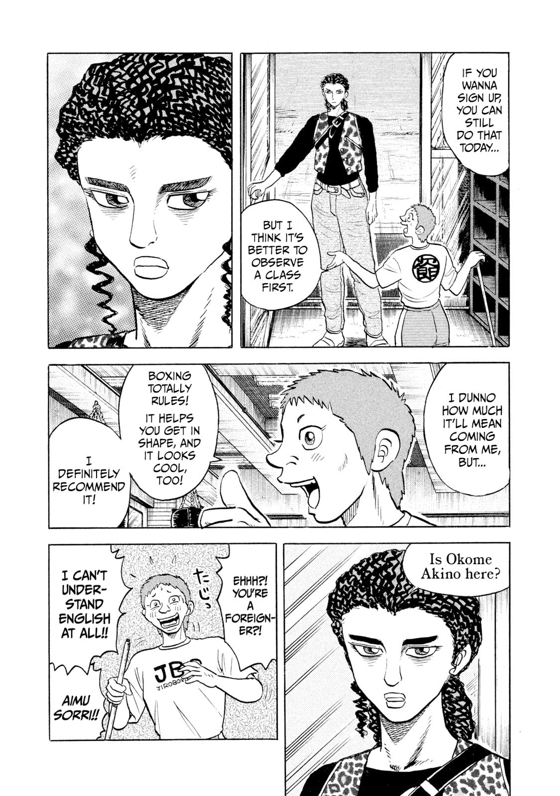 Read Rice Shoulder chapter 53 image 4 on Lezhin