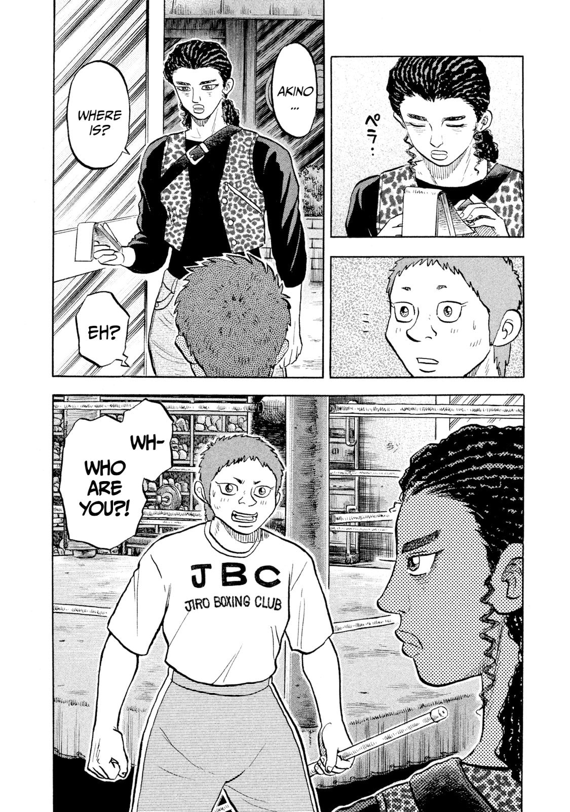 Read Rice Shoulder chapter 53 image 5 on Lezhin