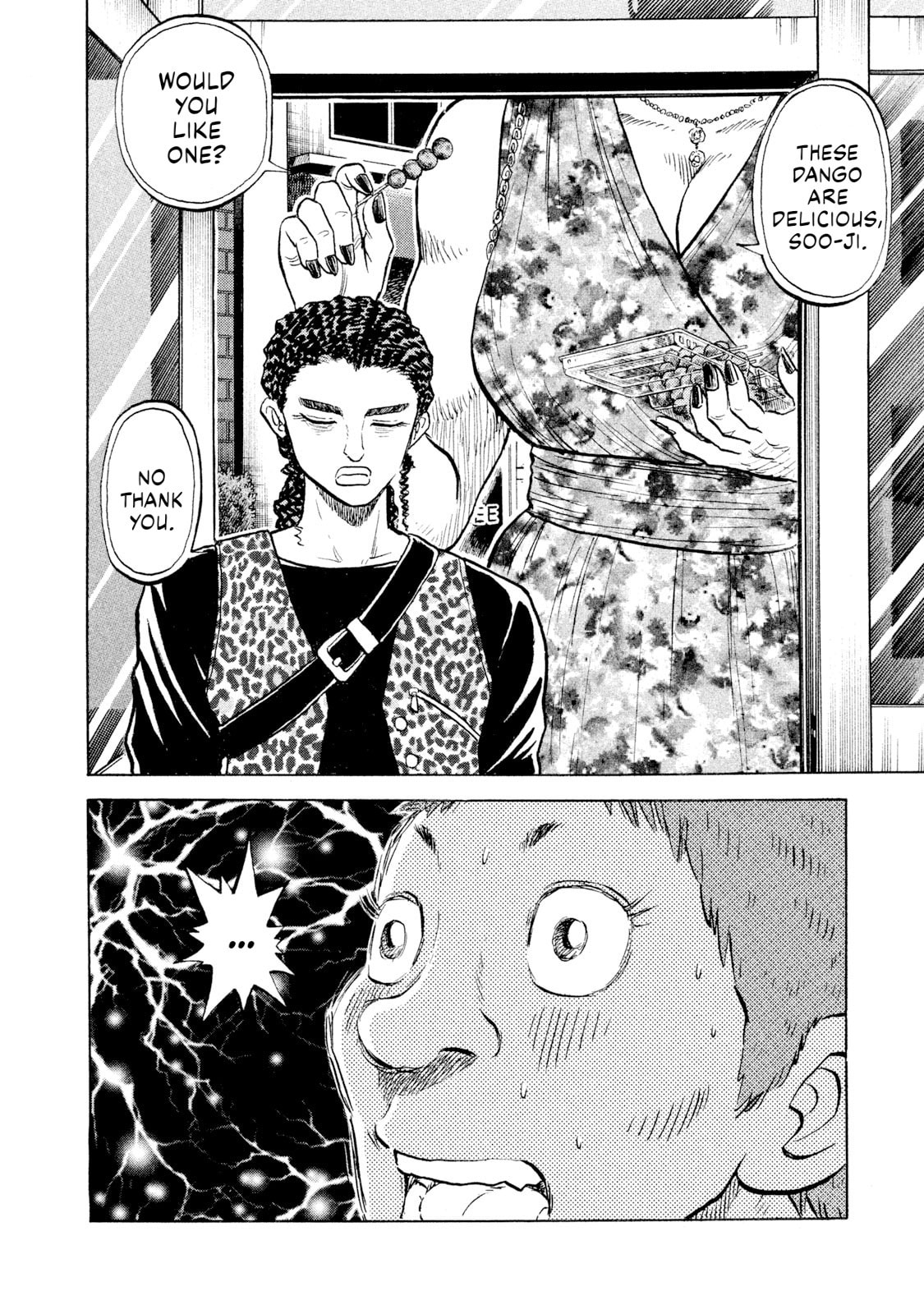 Read Rice Shoulder chapter 53 image 7 on Lezhin