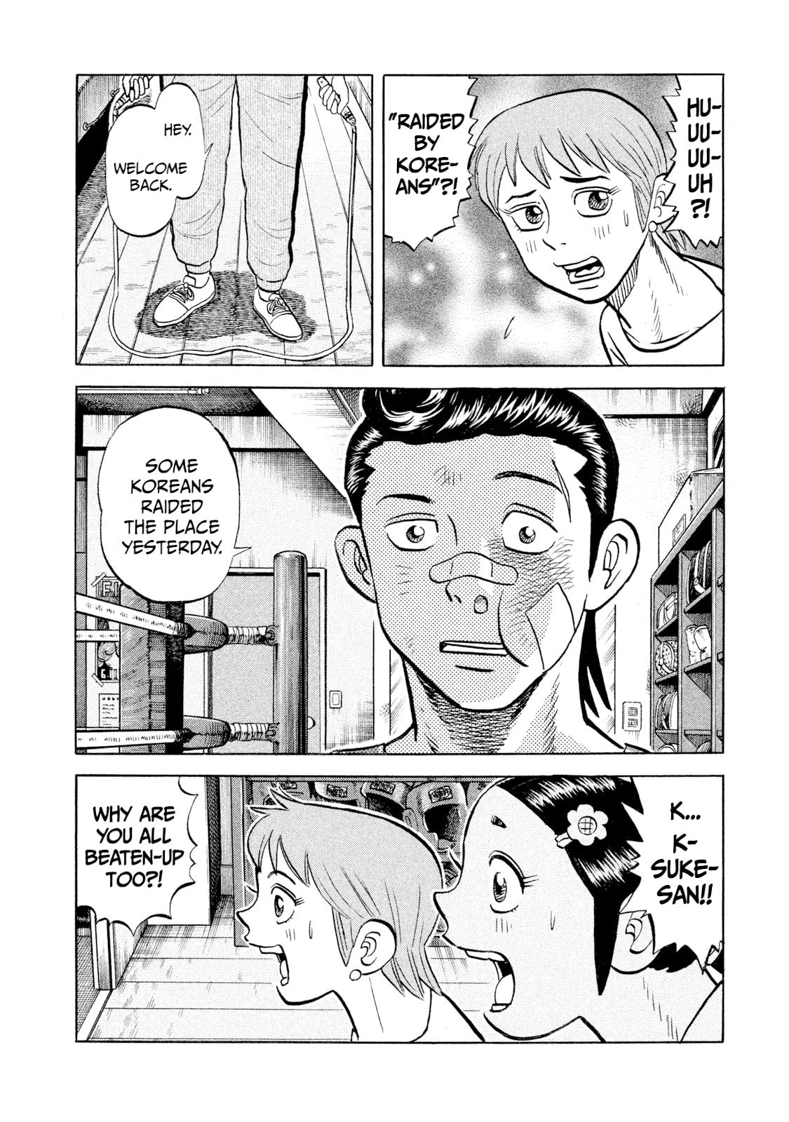 Read Rice Shoulder chapter 54 image 1 on Lezhin