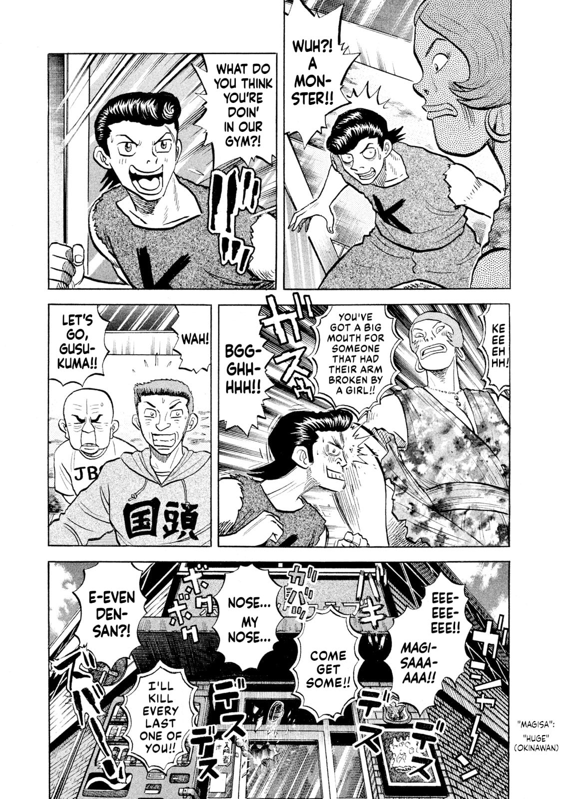 Read Rice Shoulder chapter 54 image 10 on Lezhin