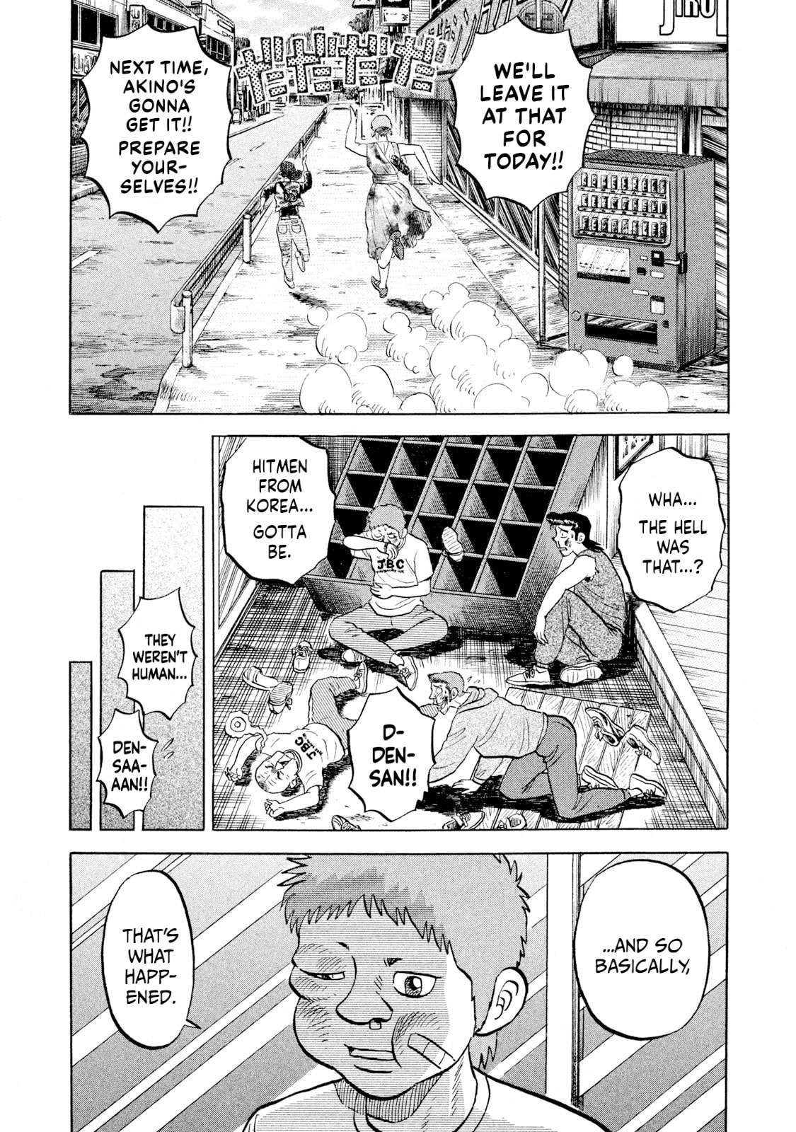 Read Rice Shoulder chapter 54 image 11 on Lezhin