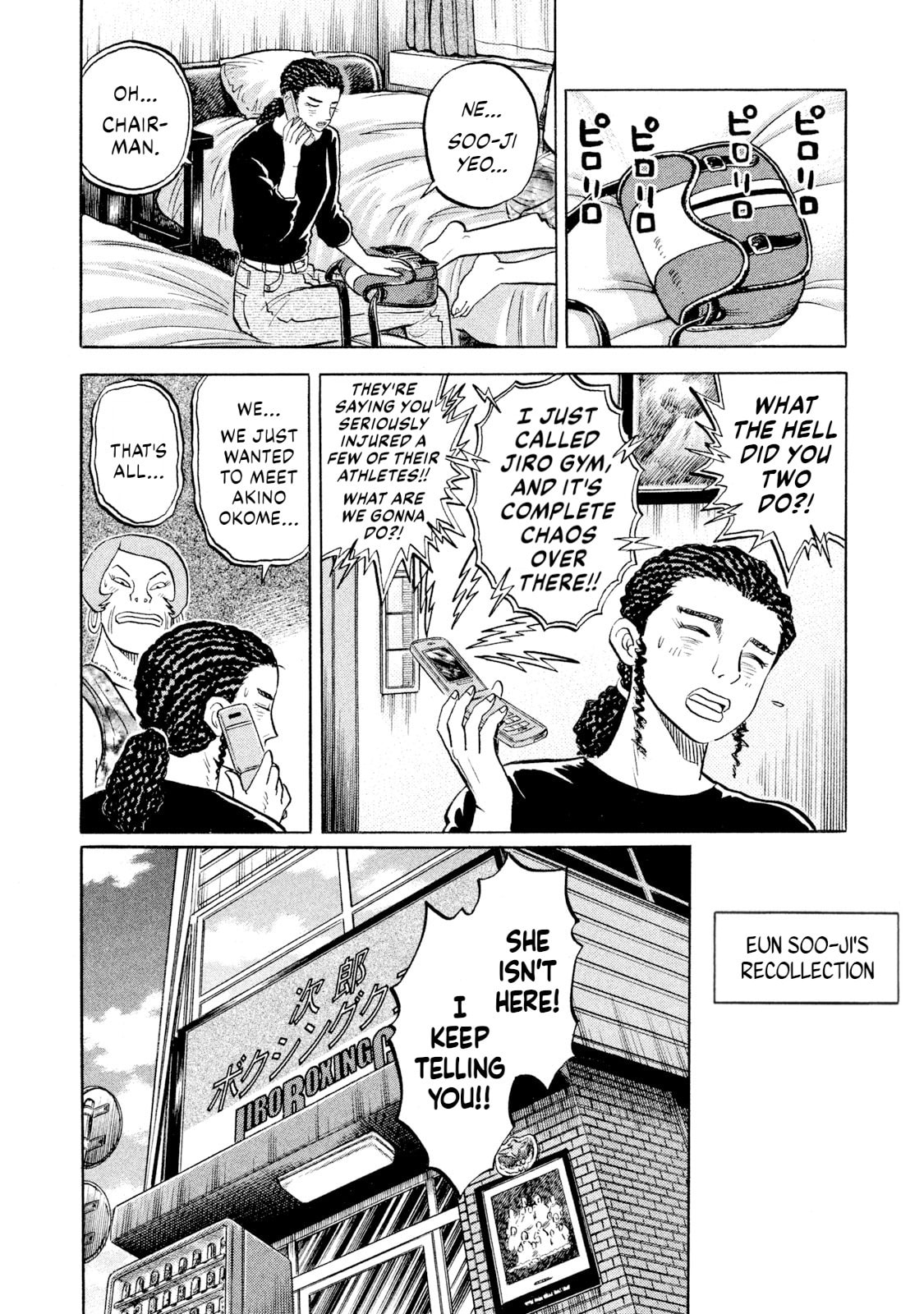 Read Rice Shoulder chapter 54 image 13 on Lezhin