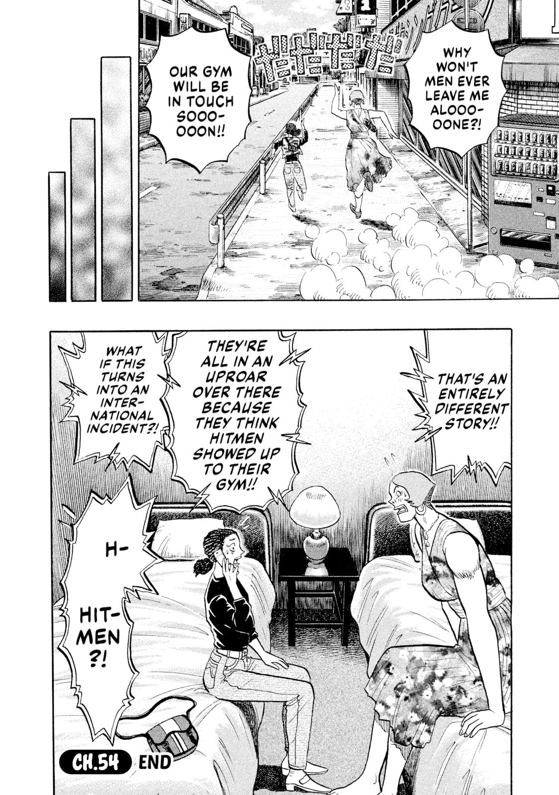 Read Rice Shoulder chapter 54 image 19 on Lezhin