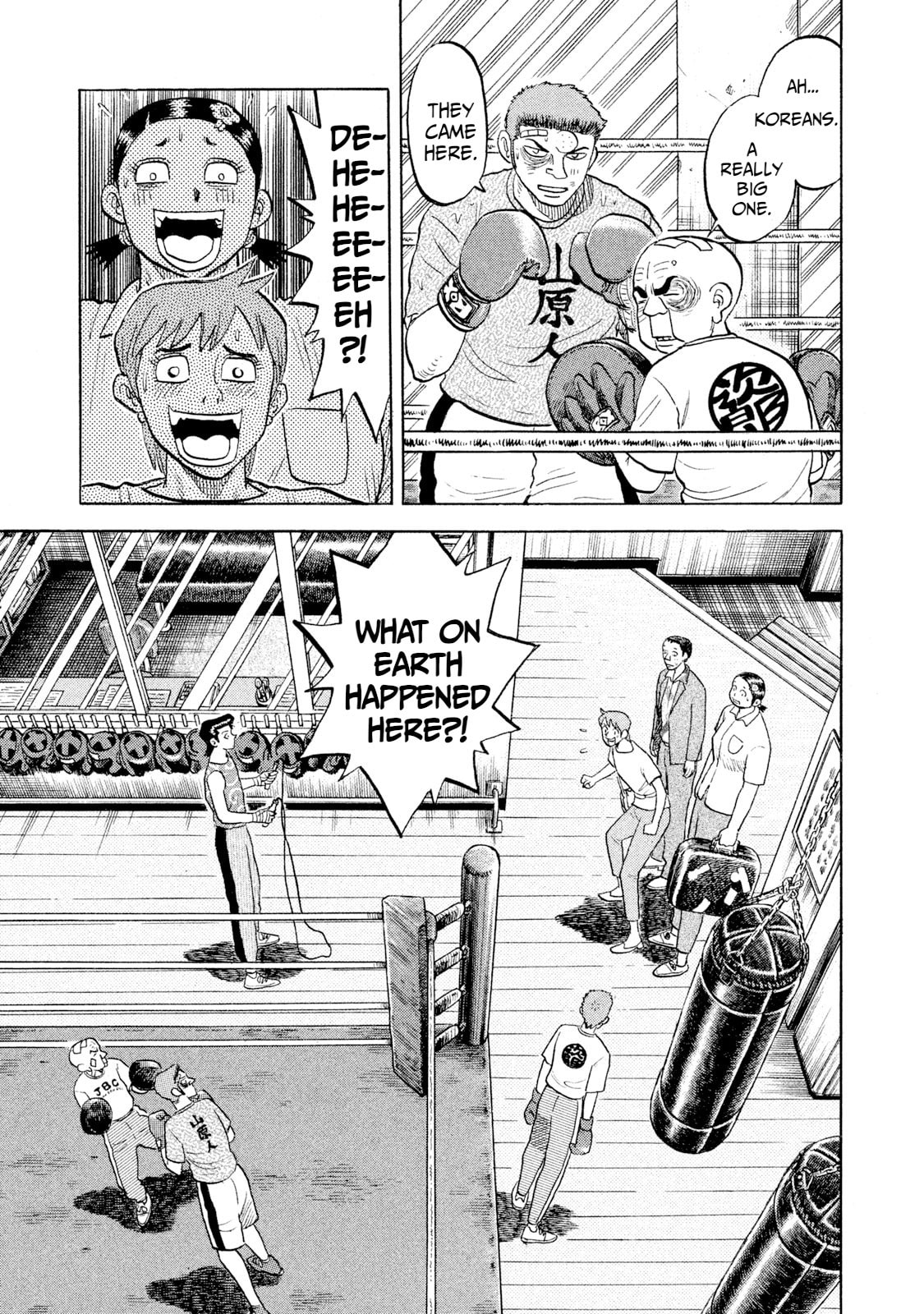 Read Rice Shoulder chapter 54 image 2 on Lezhin