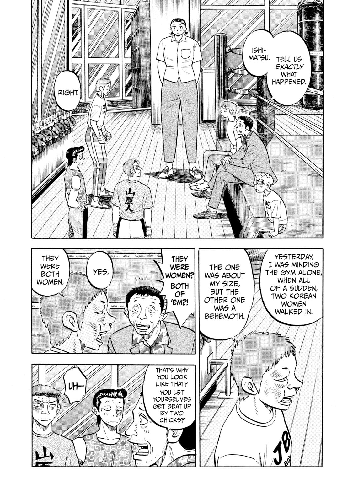Read Rice Shoulder chapter 54 image 3 on Lezhin