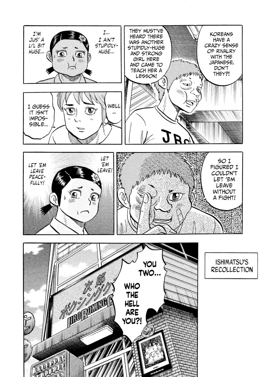 Read Rice Shoulder chapter 54 image 5 on Lezhin