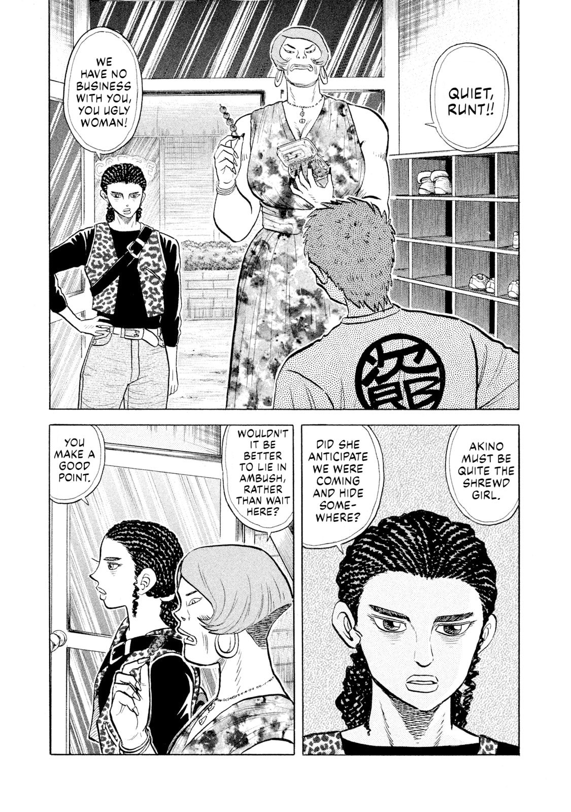Read Rice Shoulder chapter 54 image 6 on Lezhin