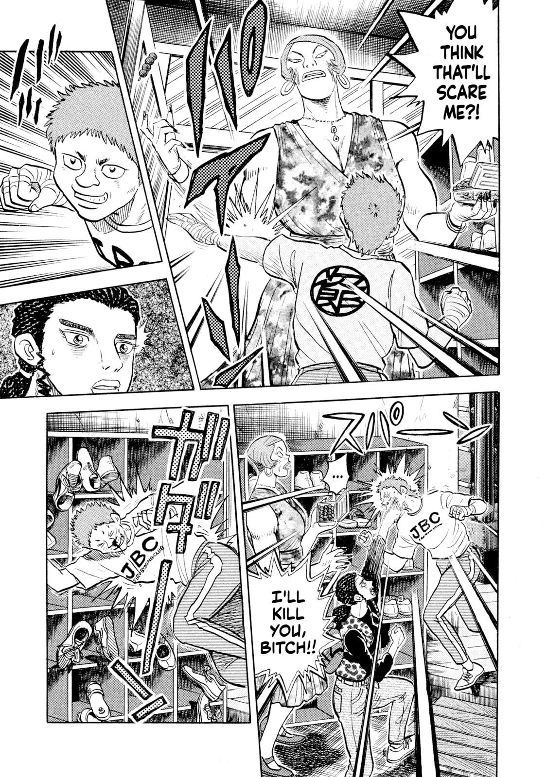 Read Rice Shoulder chapter 54 image 8 on Lezhin