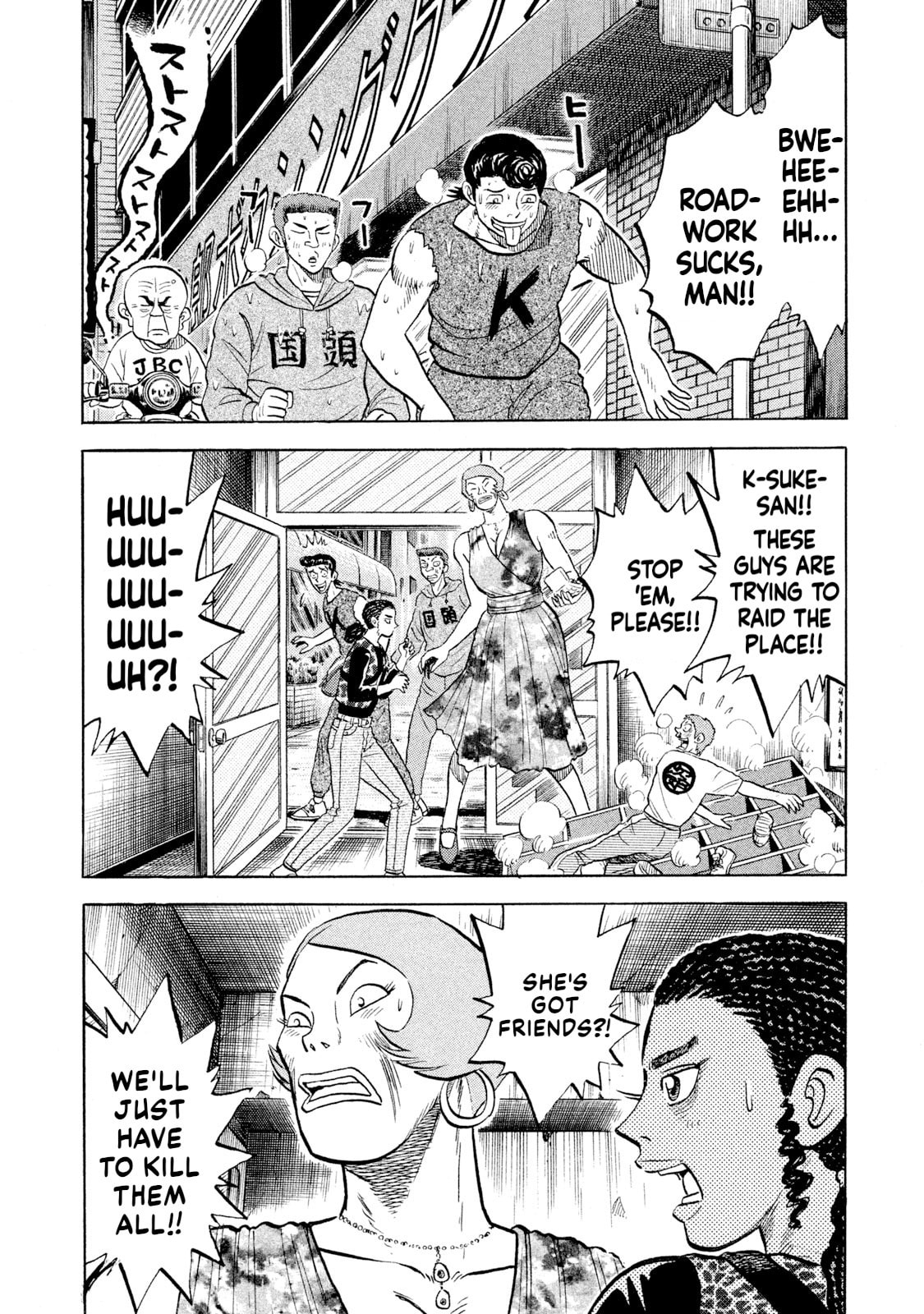 Read Rice Shoulder chapter 54 image 9 on Lezhin