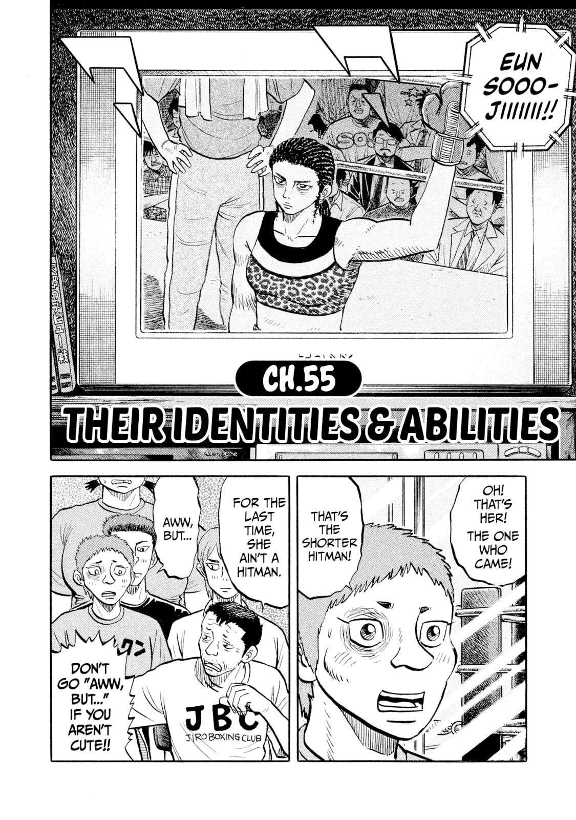 Read Rice Shoulder chapter 55 image 1 on Lezhin