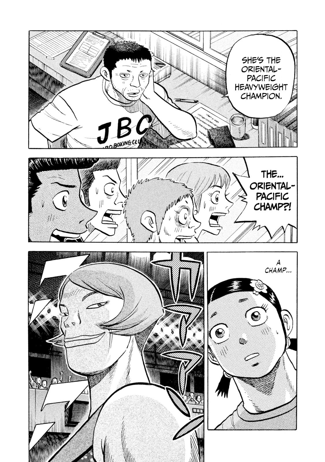 Read Rice Shoulder chapter 55 image 10 on Lezhin