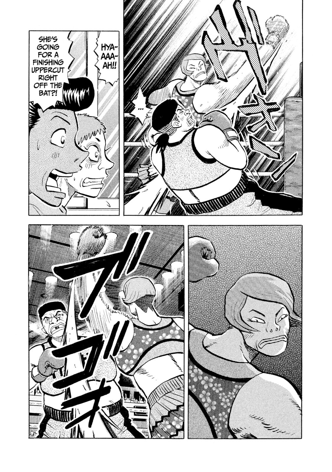 Read Rice Shoulder chapter 55 image 12 on Lezhin