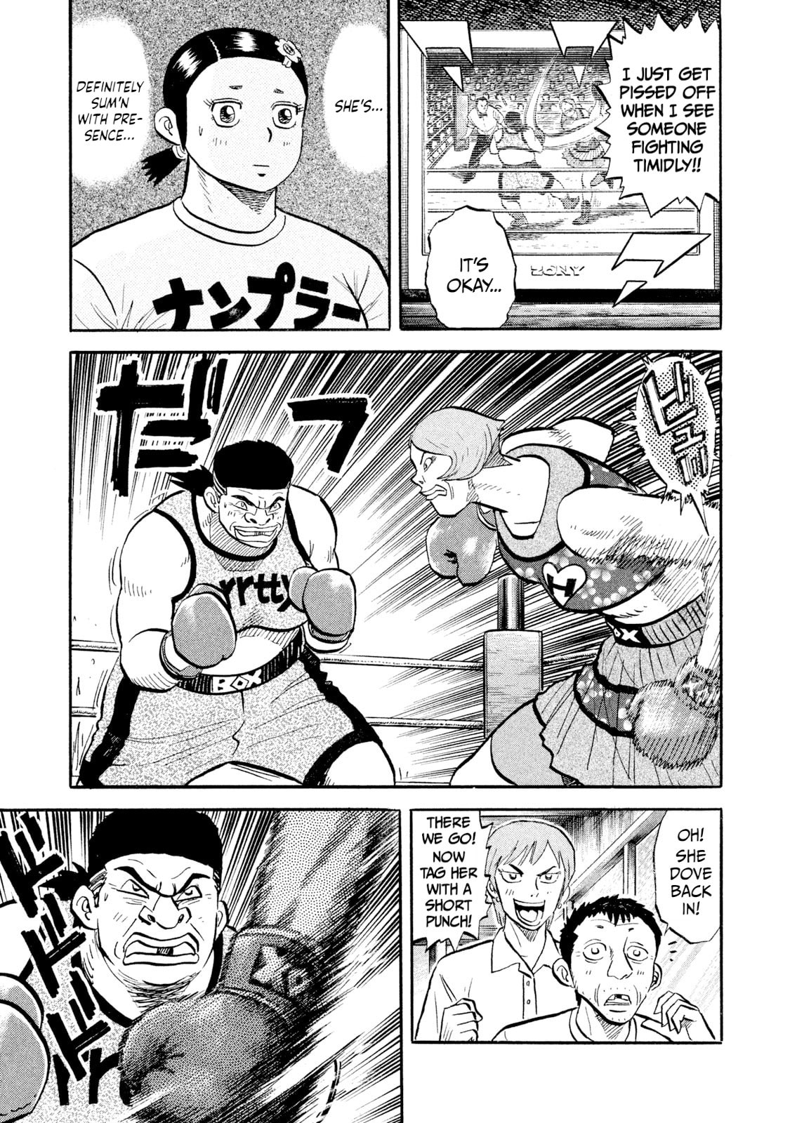 Read Rice Shoulder chapter 55 image 14 on Lezhin