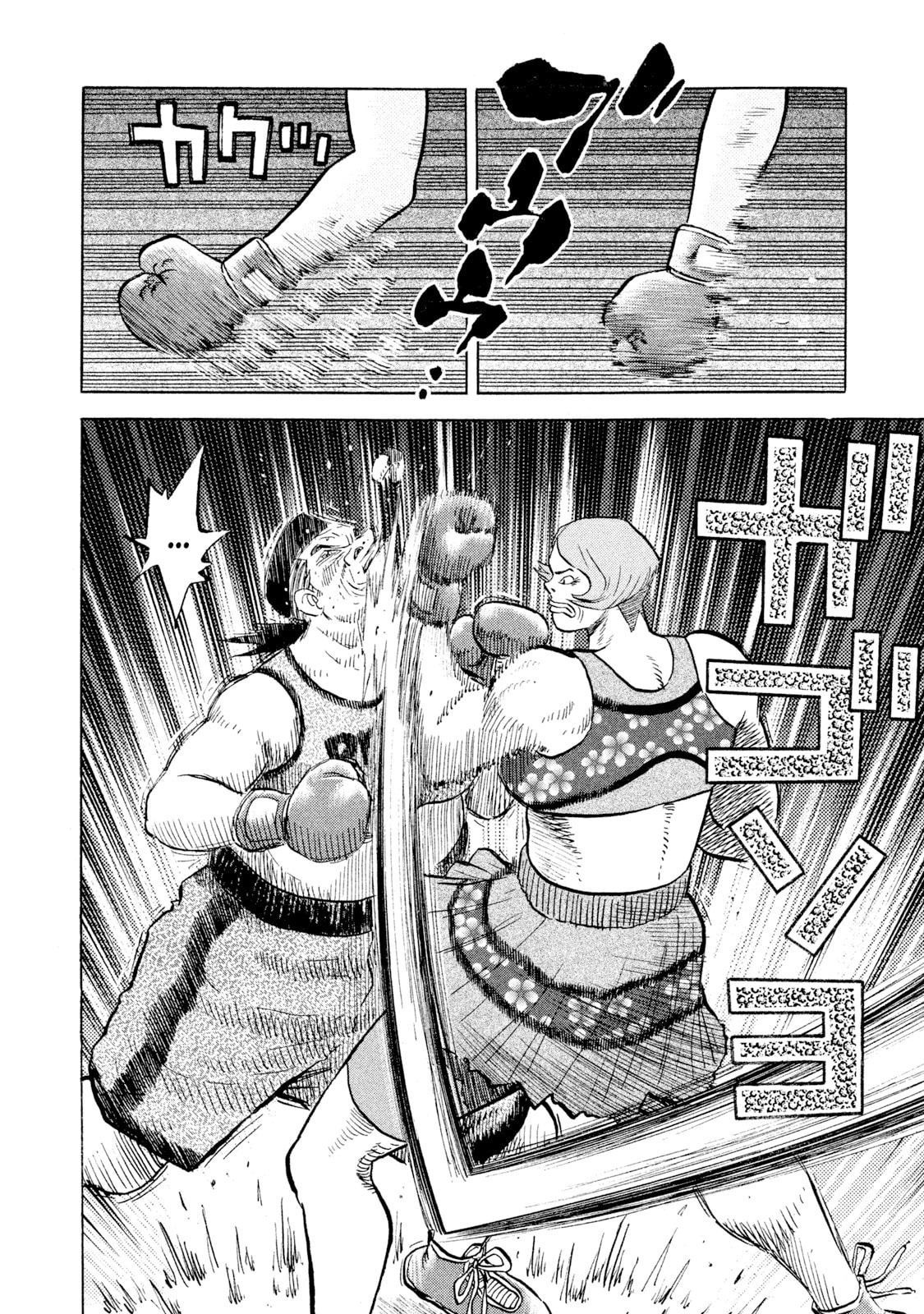 Read Rice Shoulder chapter 55 image 15 on Lezhin