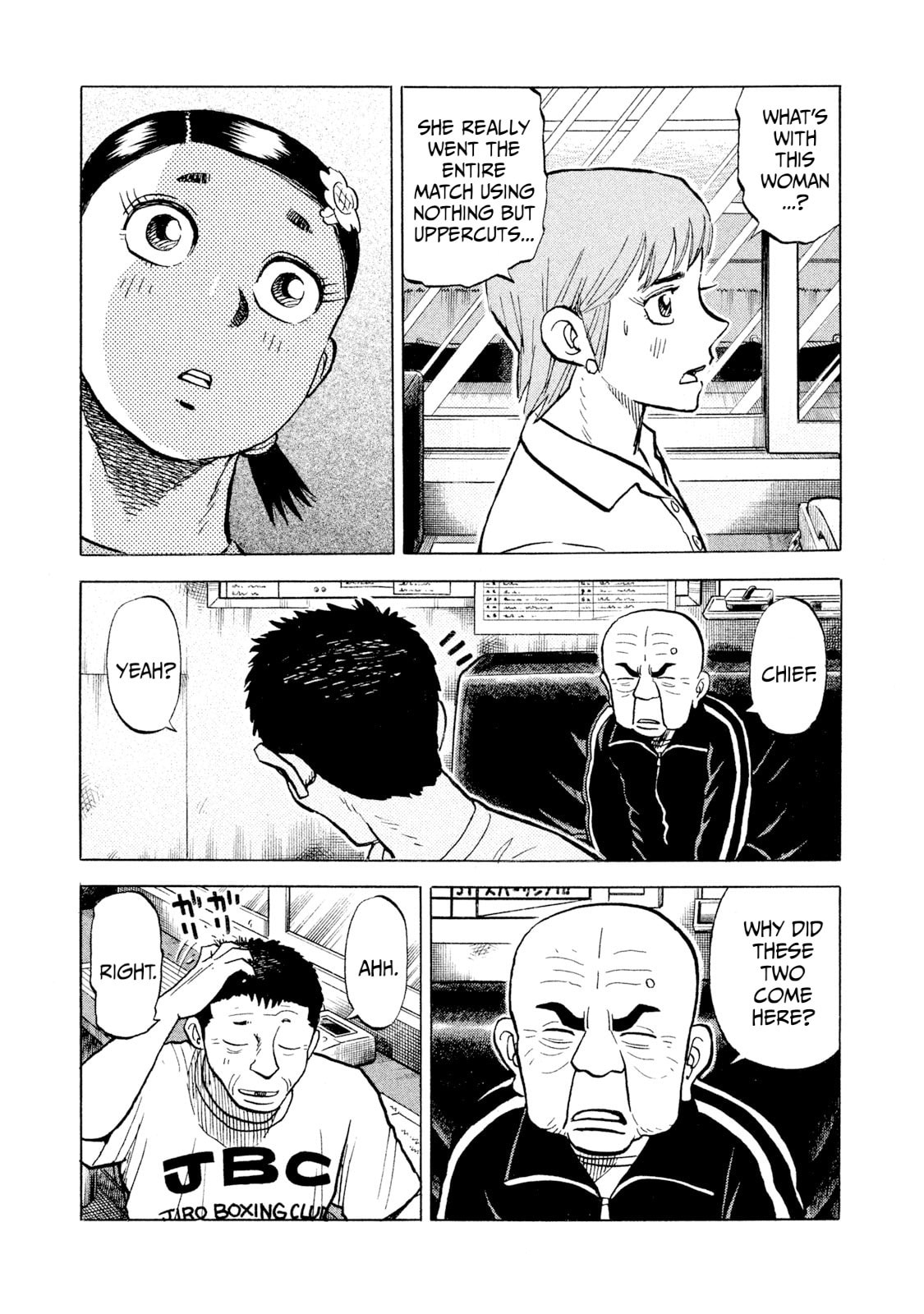 Read Rice Shoulder chapter 55 image 18 on Lezhin