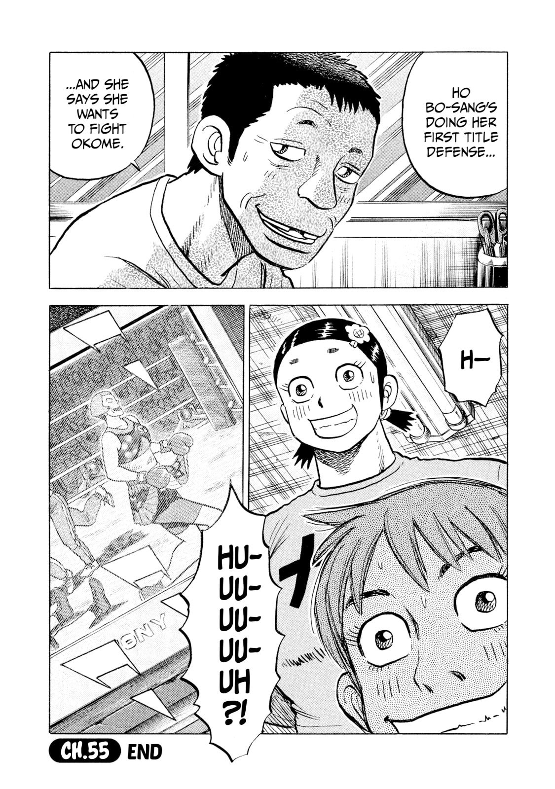 Read Rice Shoulder chapter 55 image 19 on Lezhin