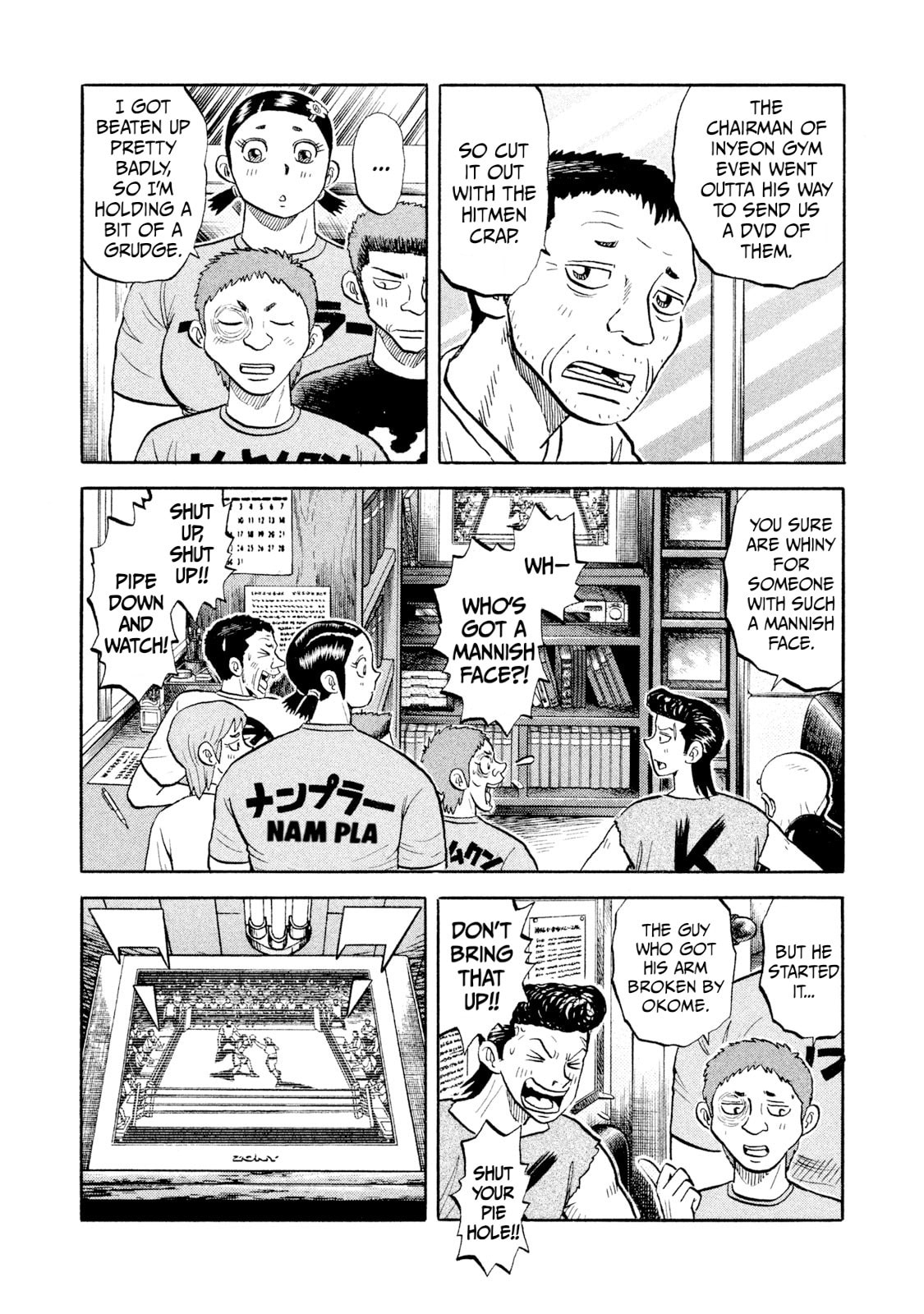 Read Rice Shoulder chapter 55 image 2 on Lezhin