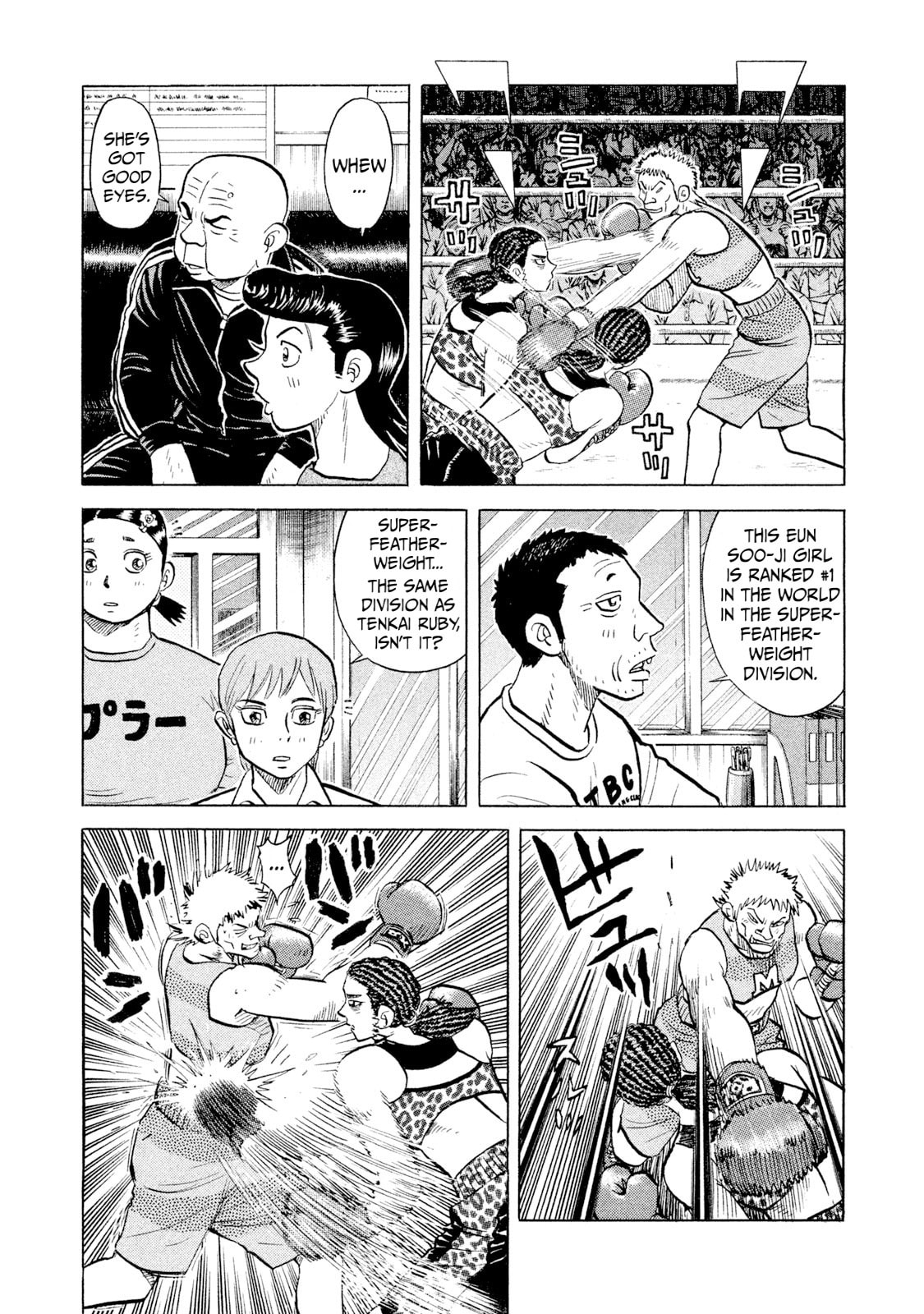 Read Rice Shoulder chapter 55 image 3 on Lezhin