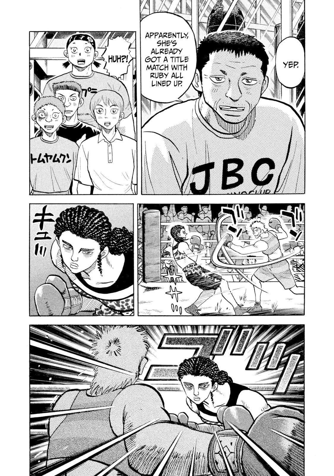 Read Rice Shoulder chapter 55 image 4 on Lezhin