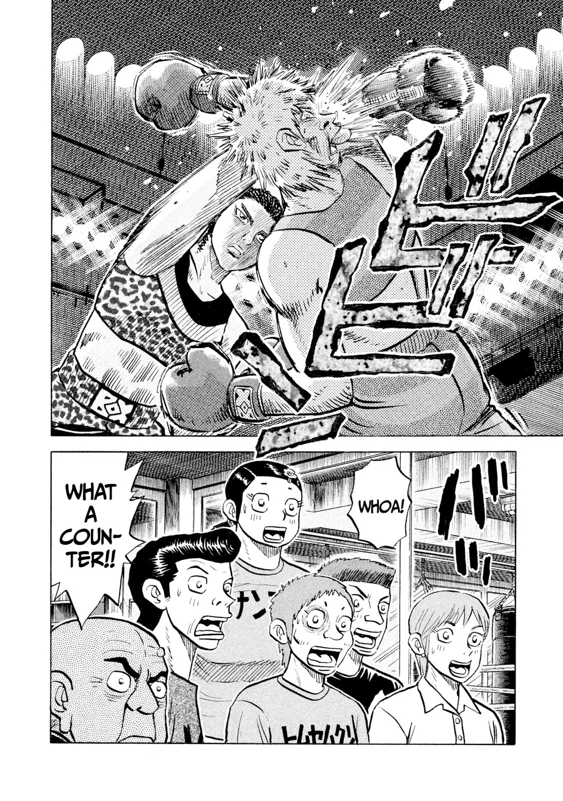 Read Rice Shoulder chapter 55 image 5 on Lezhin