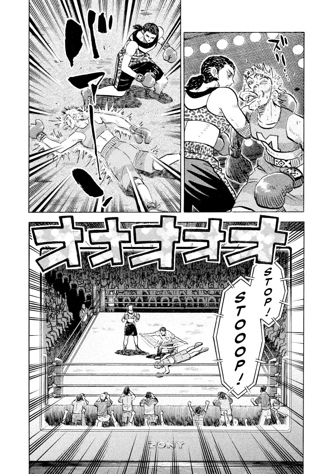 Read Rice Shoulder chapter 55 image 6 on Lezhin