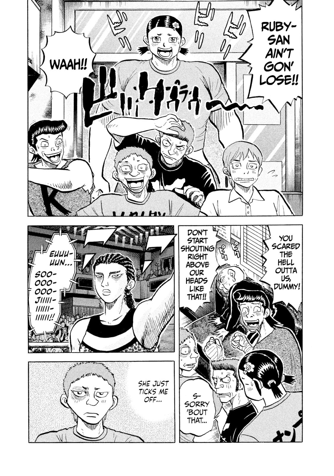 Read Rice Shoulder chapter 55 image 8 on Lezhin