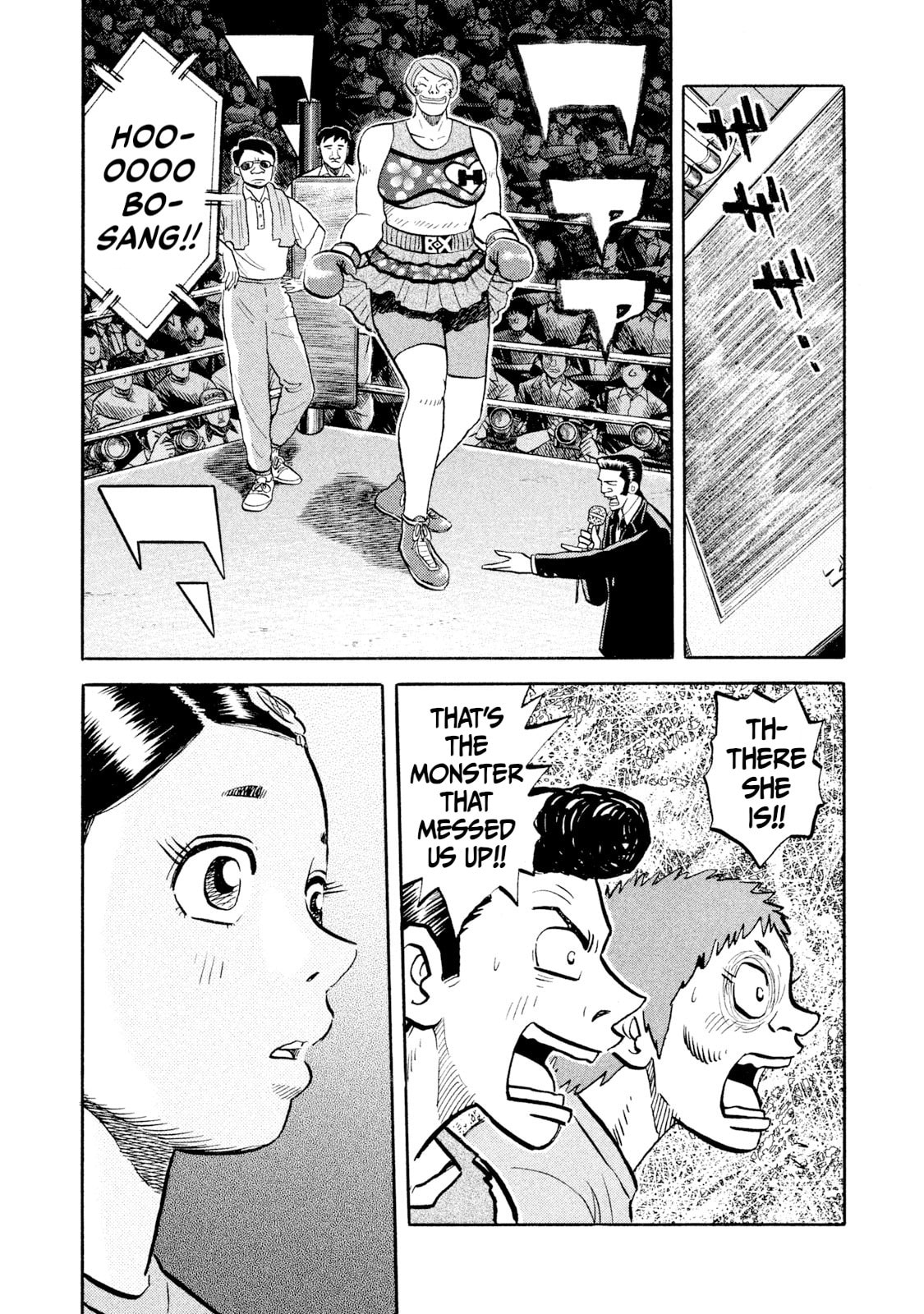 Read Rice Shoulder chapter 55 image 9 on Lezhin