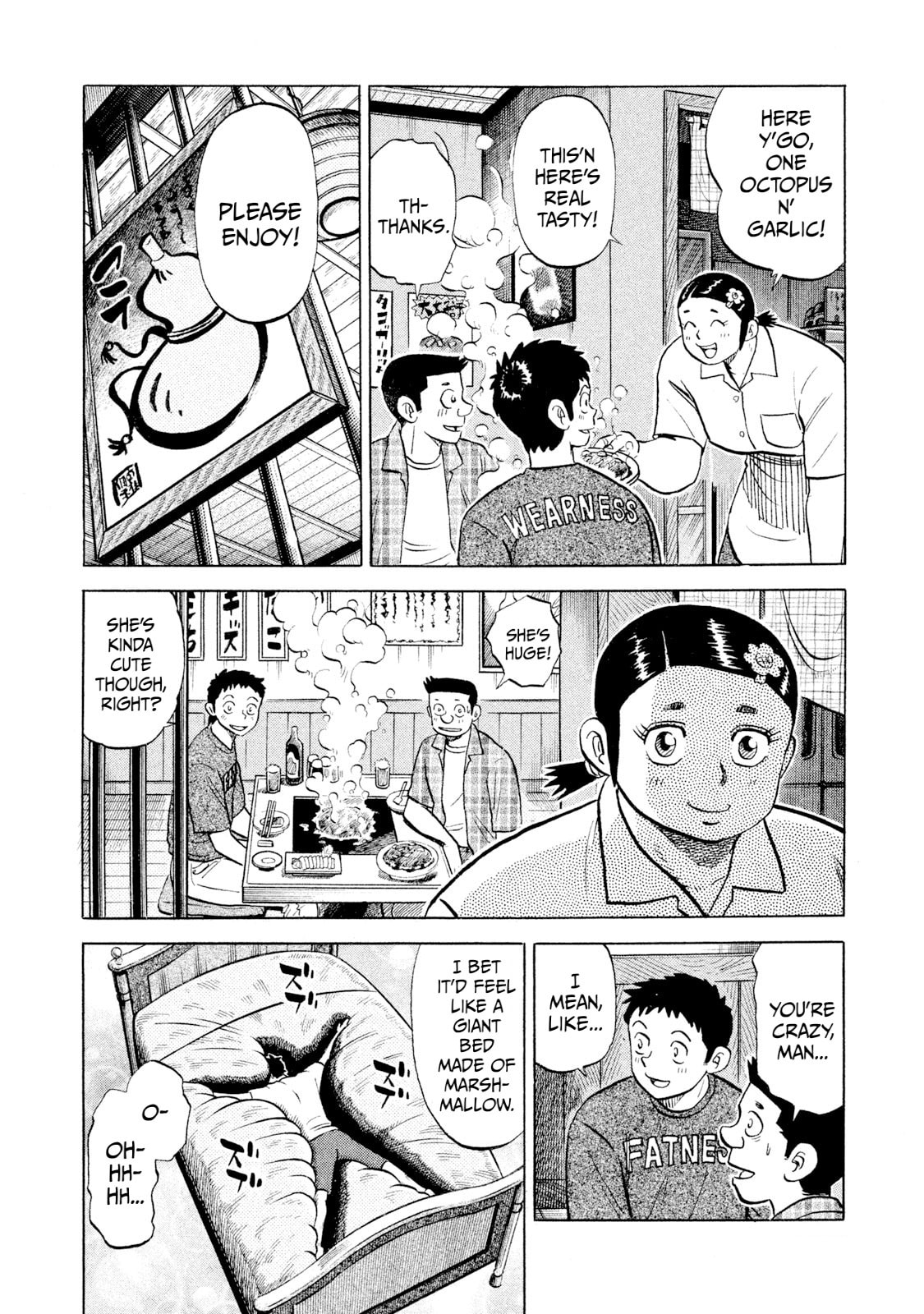 Read Rice Shoulder chapter 56 image 1 on Lezhin