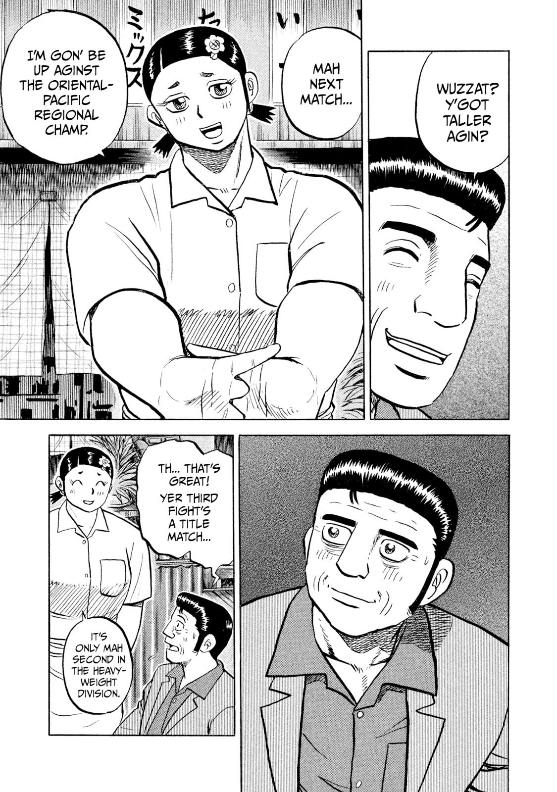 Read Rice Shoulder chapter 56 image 10 on Lezhin
