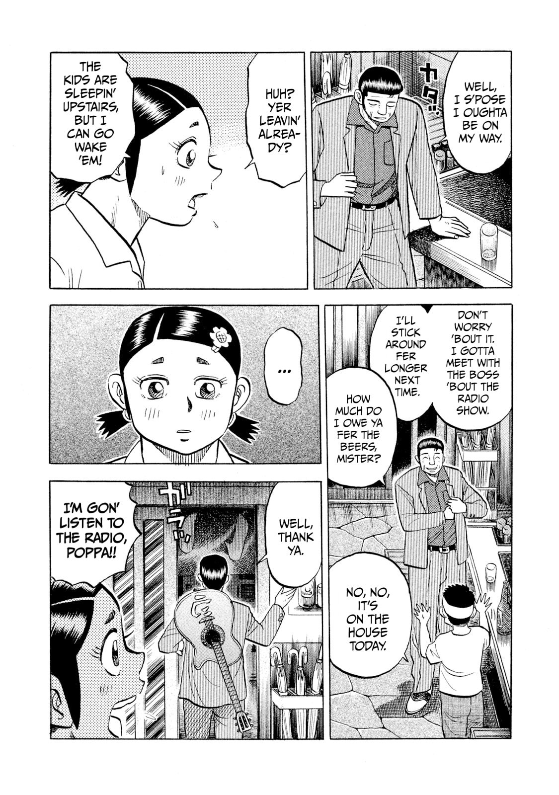 Read Rice Shoulder chapter 56 image 11 on Lezhin