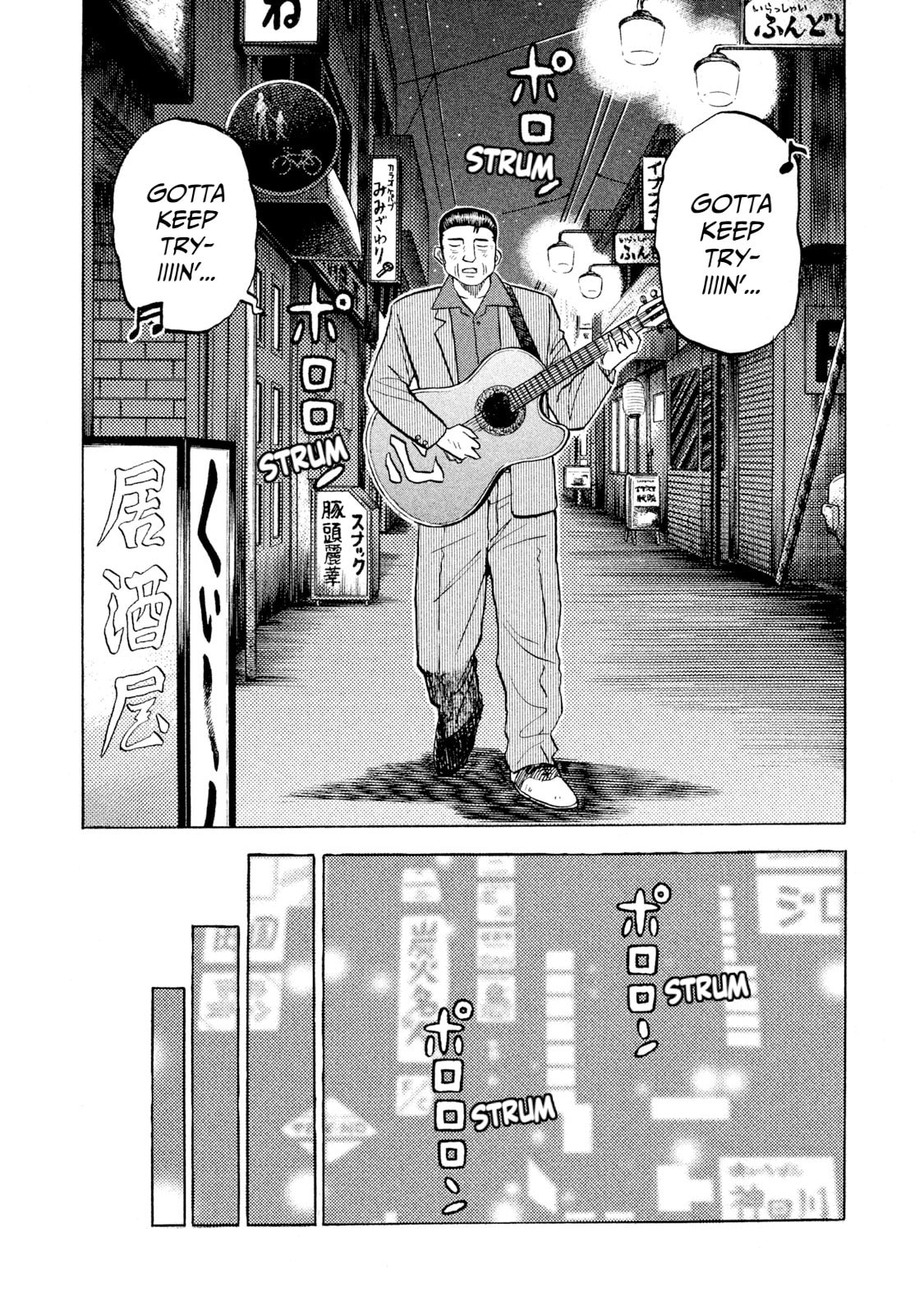 Read Rice Shoulder chapter 56 image 13 on Lezhin