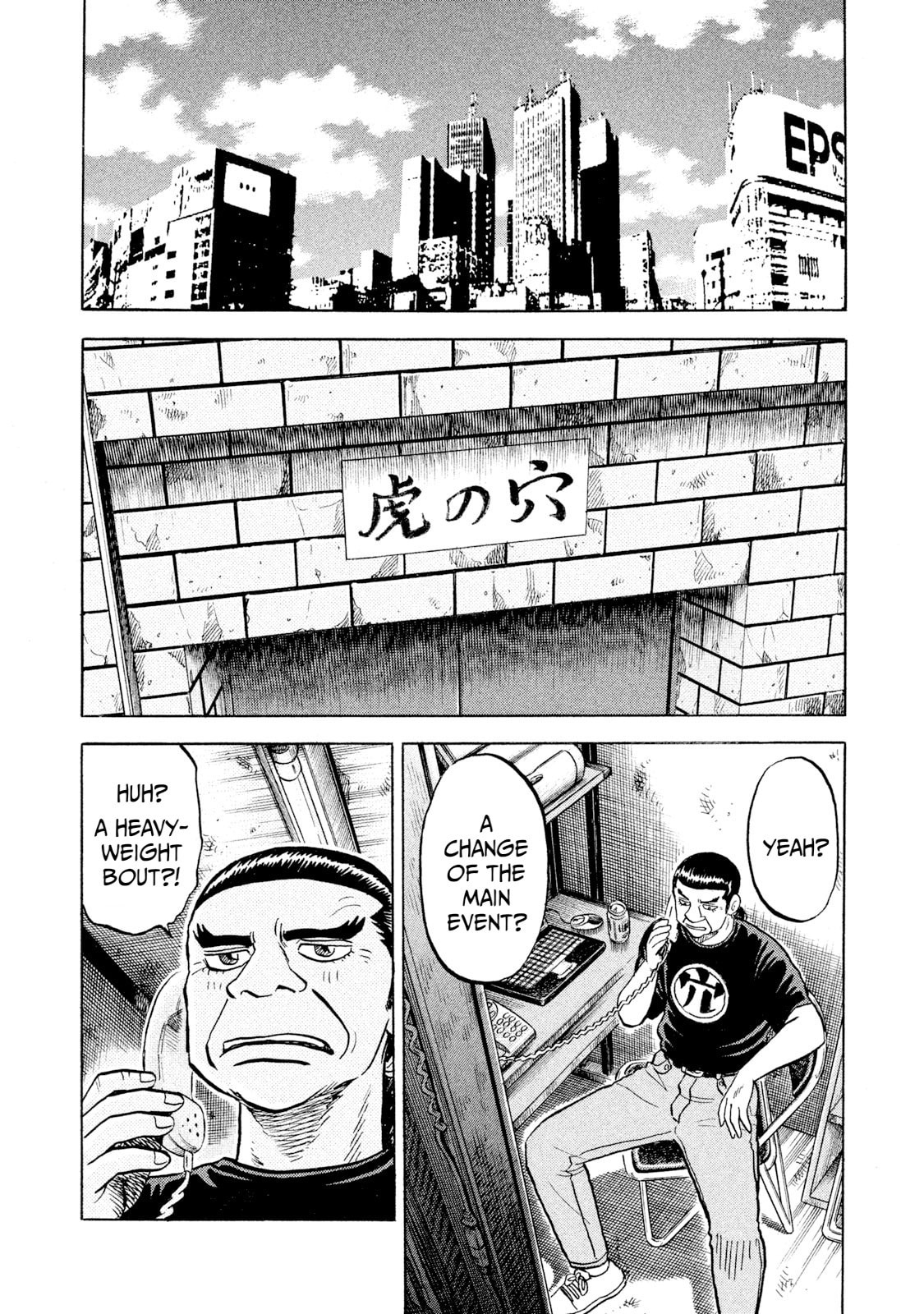 Read Rice Shoulder chapter 56 image 14 on Lezhin