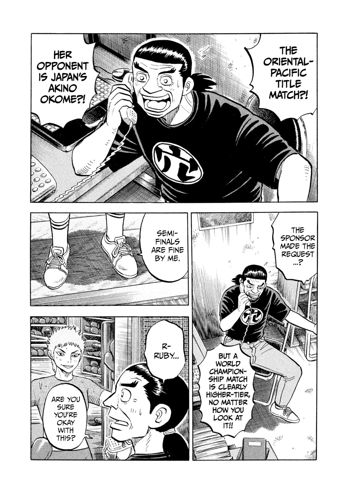 Read Rice Shoulder chapter 56 image 15 on Lezhin