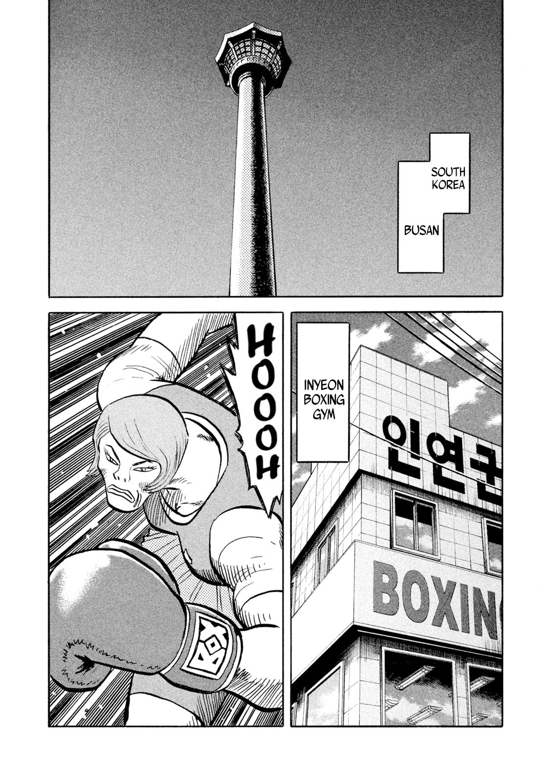 Read Rice Shoulder chapter 56 image 17 on Lezhin