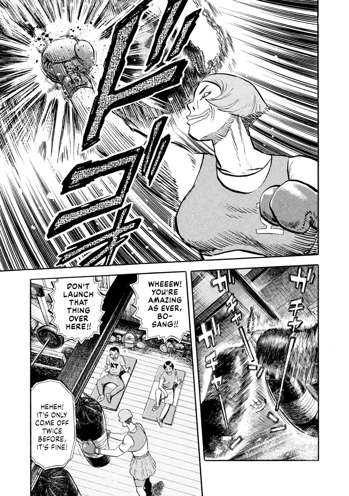 Read Rice Shoulder chapter 56 image 18 on Lezhin