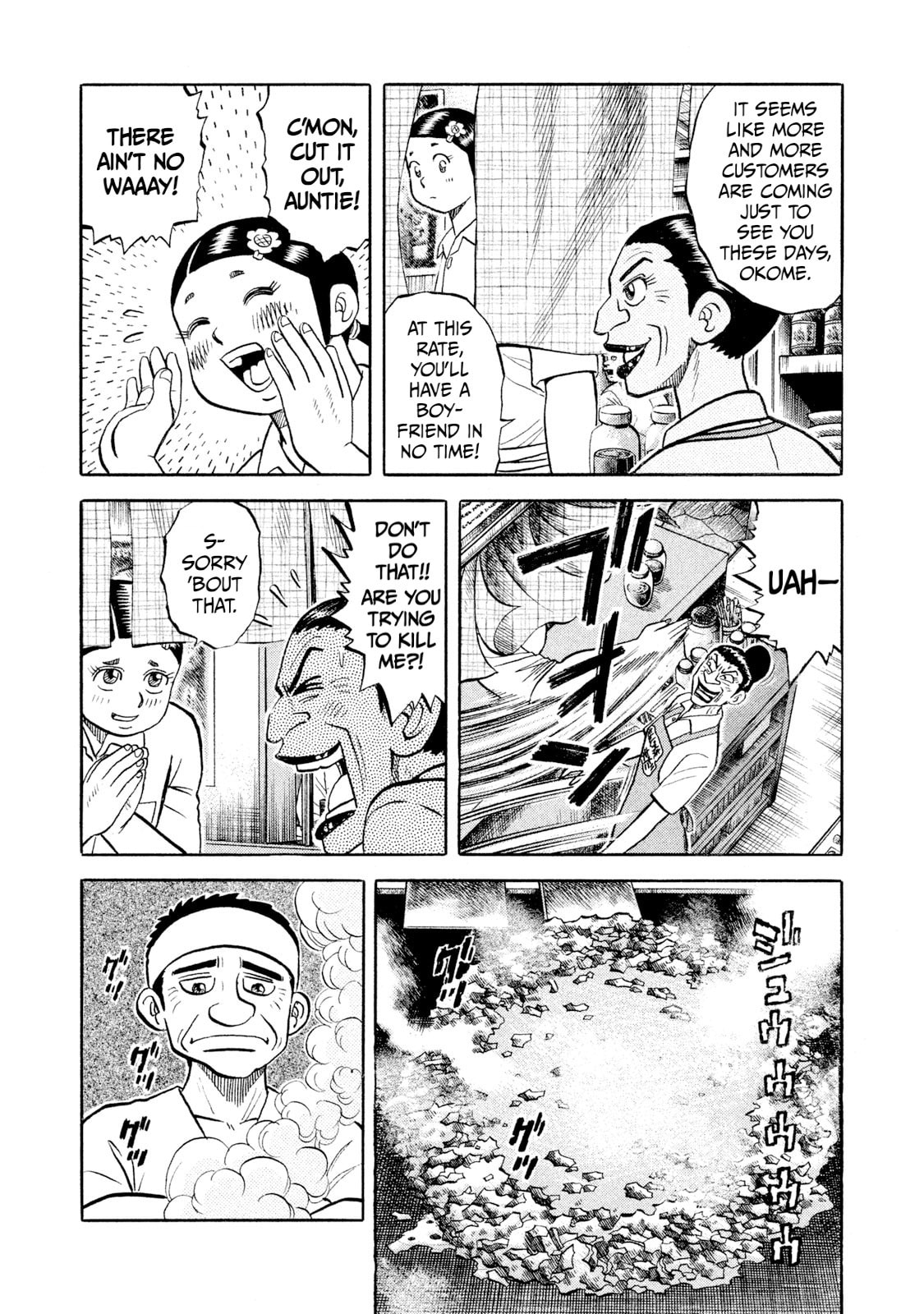 Read Rice Shoulder chapter 56 image 2 on Lezhin