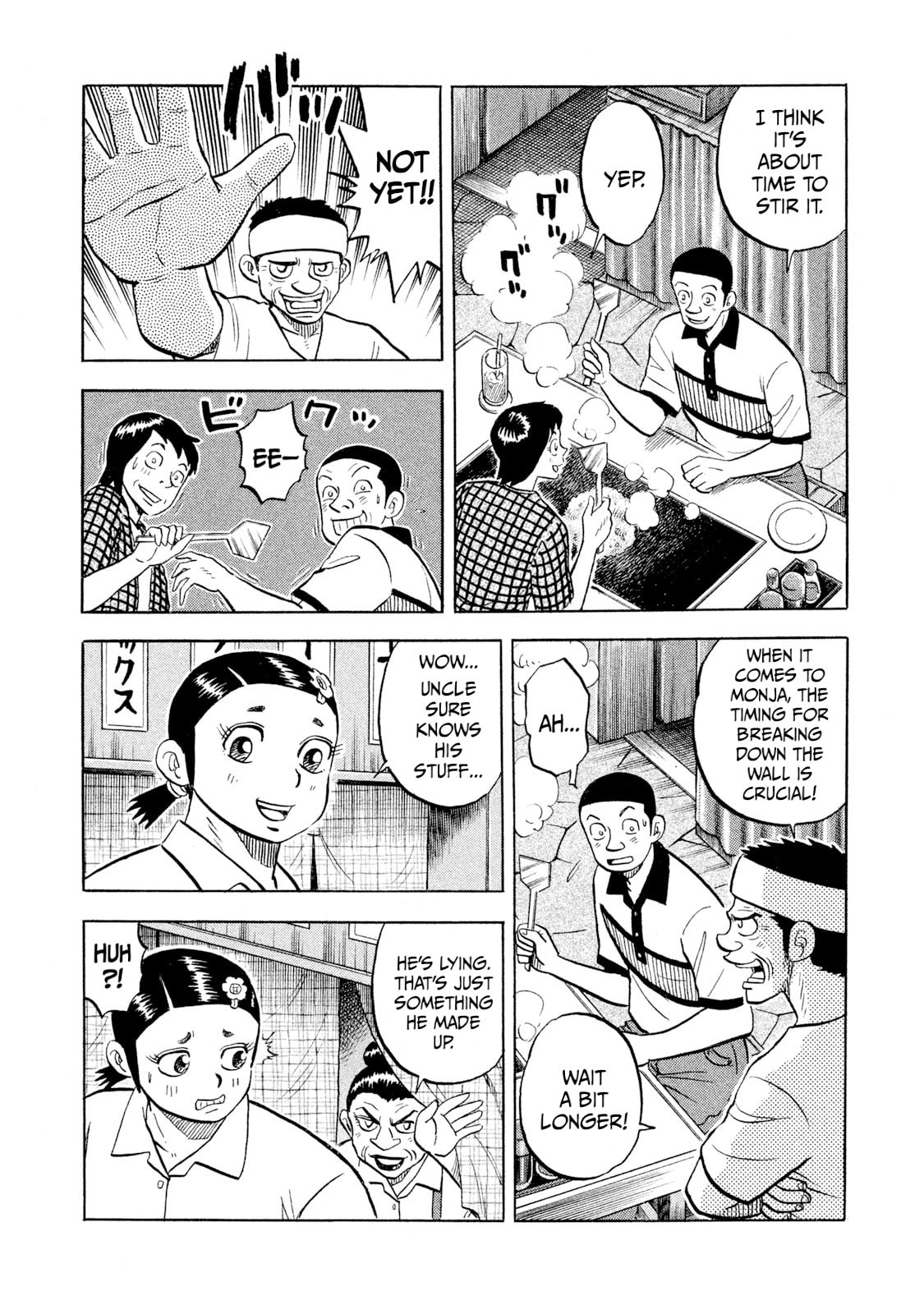 Read Rice Shoulder chapter 56 image 3 on Lezhin