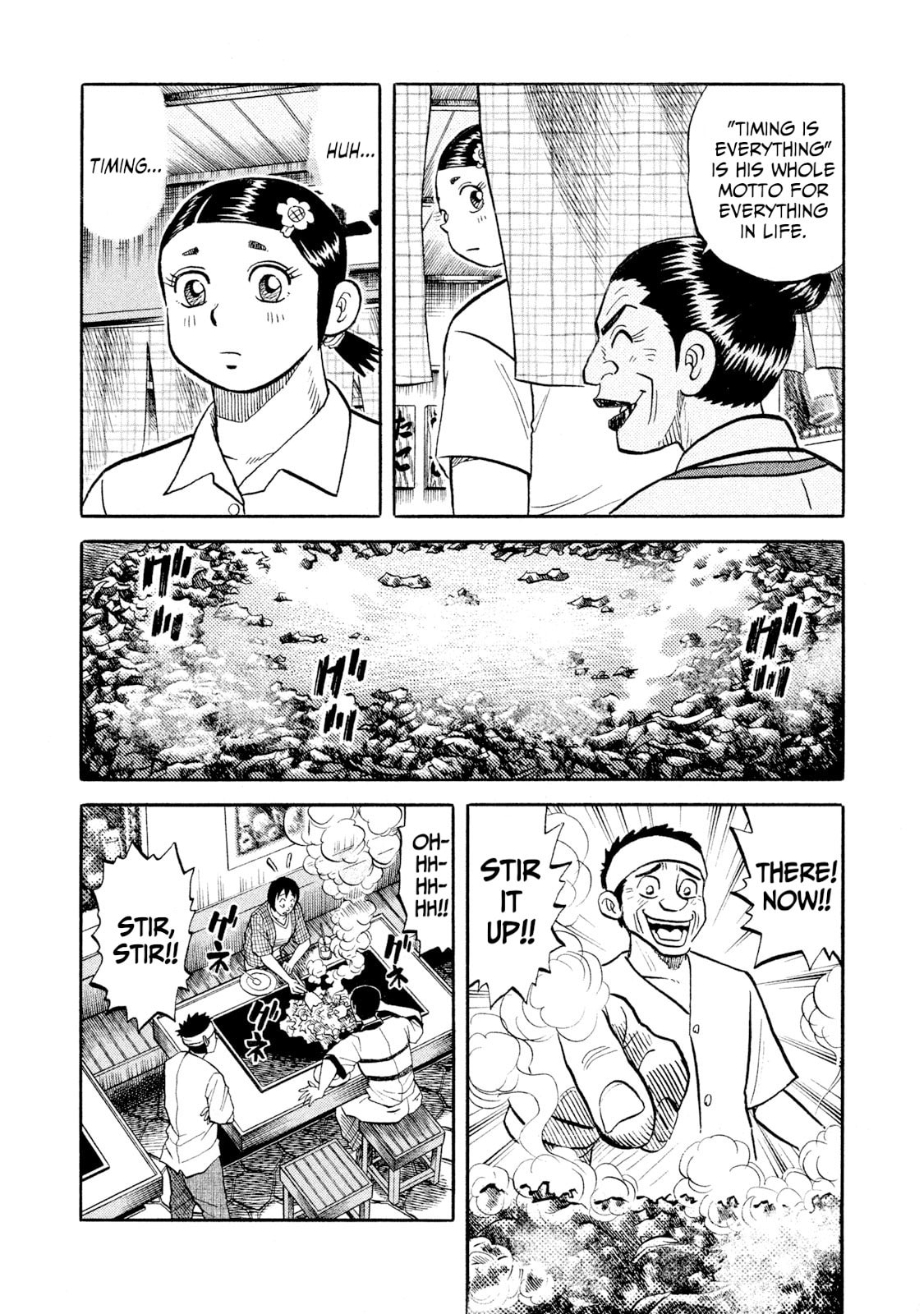 Read Rice Shoulder chapter 56 image 4 on Lezhin