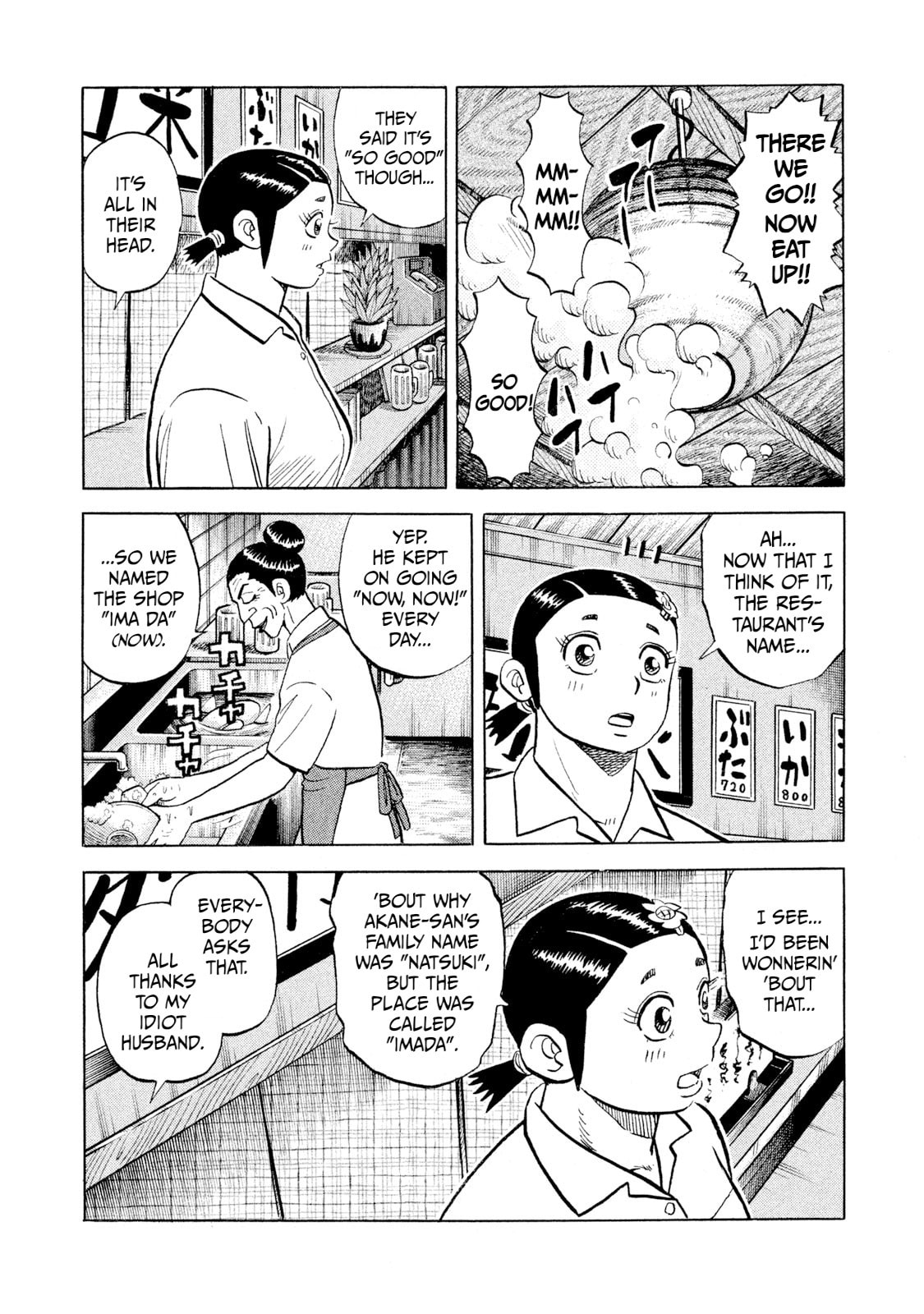 Read Rice Shoulder chapter 56 image 5 on Lezhin